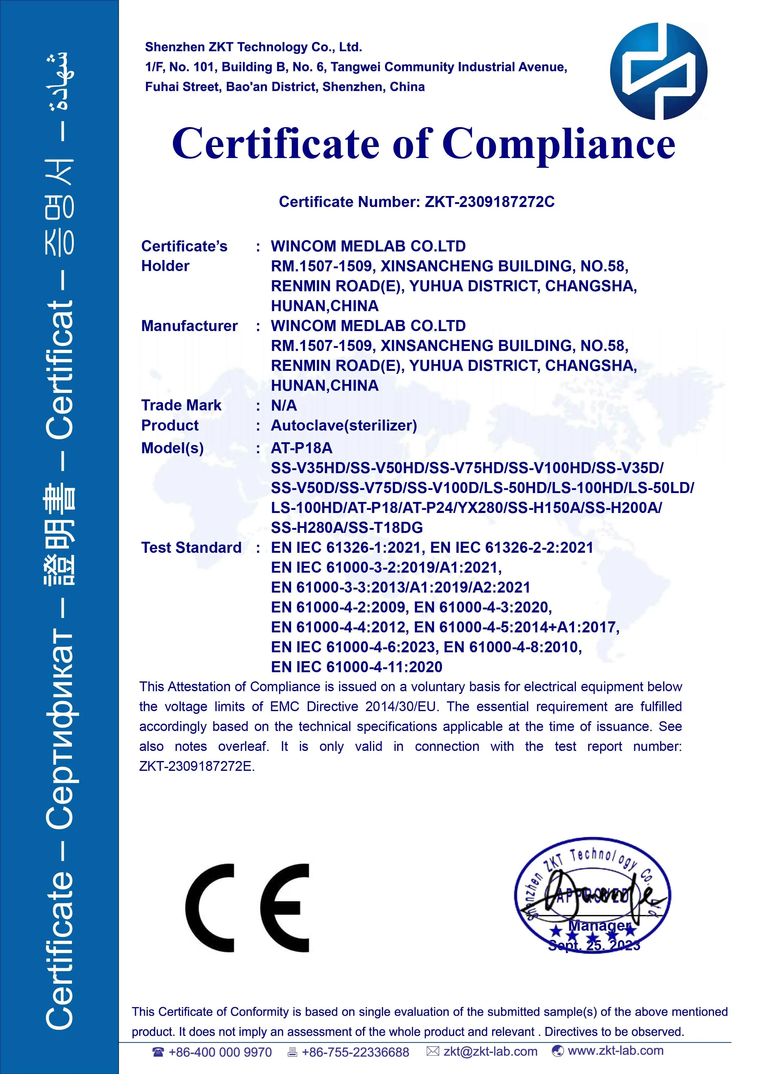 Certificates 1