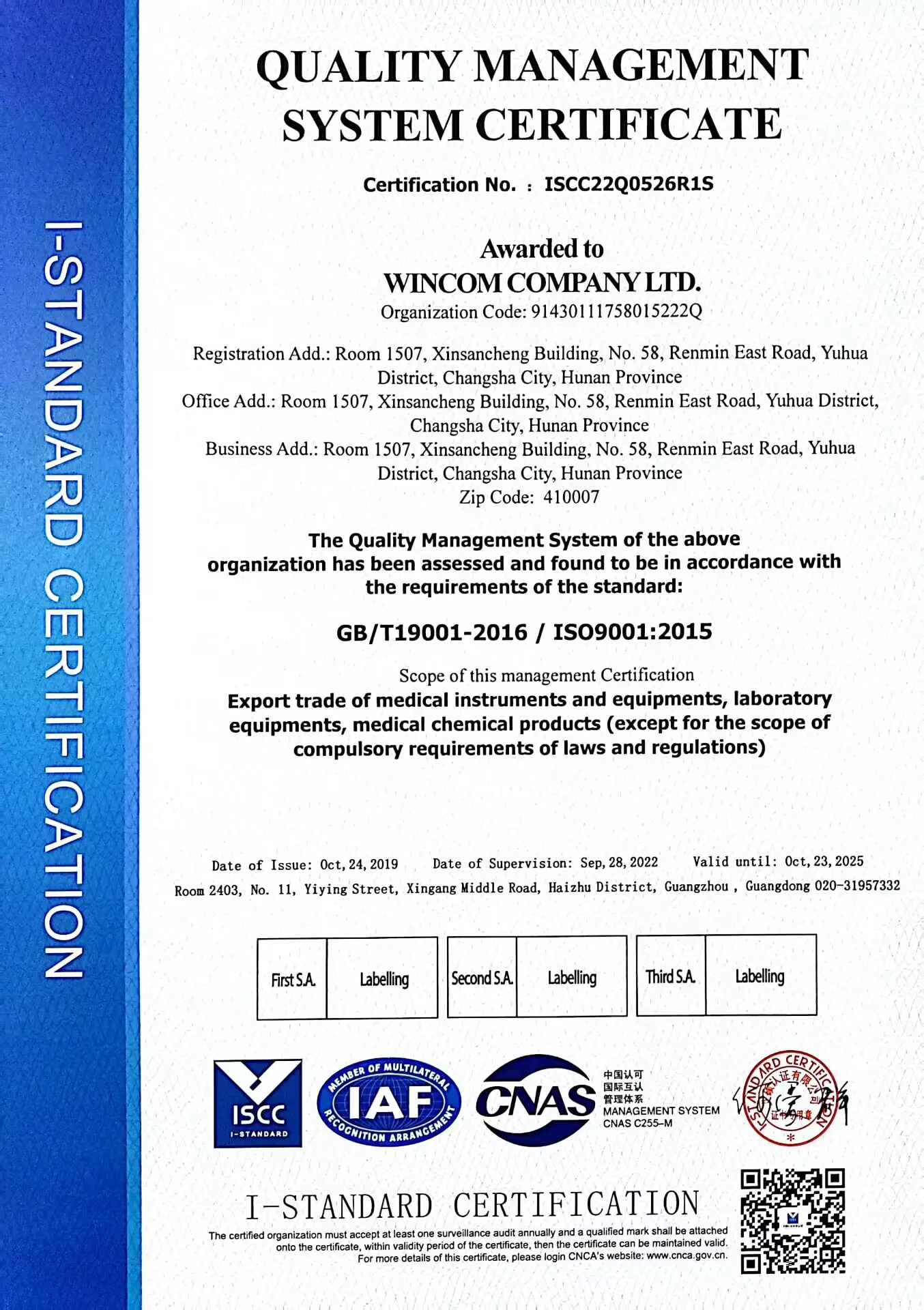 Certificates 0